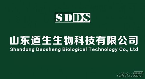 山東道生生物科技