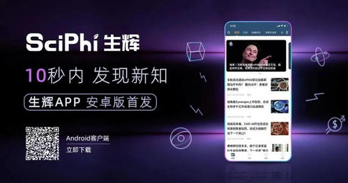 專訪原啟生物 自主創(chuàng)新技術(shù)平臺(tái)協(xié)同增效,開發(fā)低成本 持久型實(shí)體瘤car t產(chǎn)品,多款產(chǎn)品將提報(bào)ind