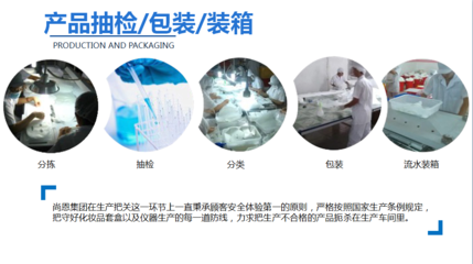 廣州尚研-集研發、生產、銷售、服務一體的體系OEM/ODM貼牌工廠價格、電話、圖片