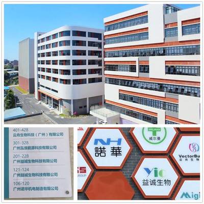 益誠(chéng)生物GMP工廠開(kāi)工,將上馬三大高值醫(yī)美耗材產(chǎn)品線