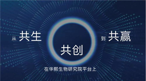 全產業鏈布局深入,華熙生物要做生物科技的3m