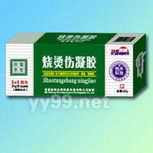 香港致康生物科技 引領生物科技新紀元