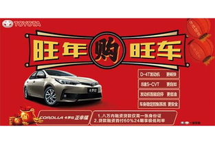 進口豐田與一汽豐田4S店 漳州盛元豐田汽車銷售服務指南