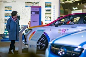 汽車以舊換新政策必讀手冊