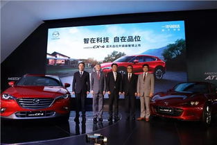 馬自達(dá)CX-4藍(lán)天品位升級版煥新上市，重塑跨界SUV駕趣體驗