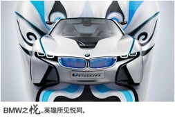 太原順寶行寶馬愛心基金 環(huán)境保護(hù)篇 - 汽車銷售與可持續(xù)發(fā)展并行