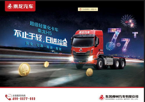 汽車銷售行業(yè)的現(xiàn)狀與發(fā)展趨勢