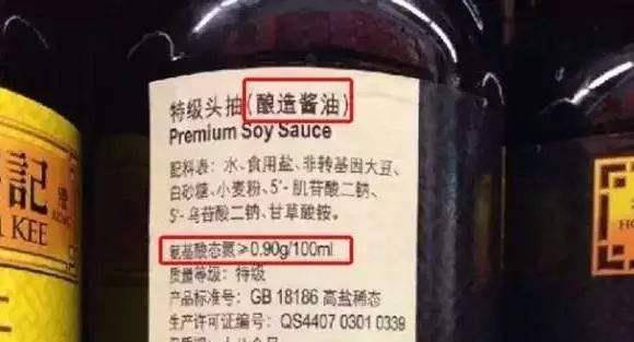 買醬油時，如果在瓶上看到這兩個字，最好不要買，不健康